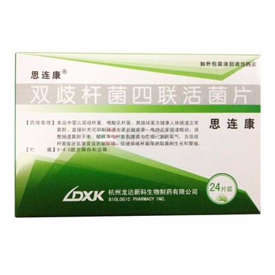 思连康 双歧杆菌四联活菌片 0.5g*24片