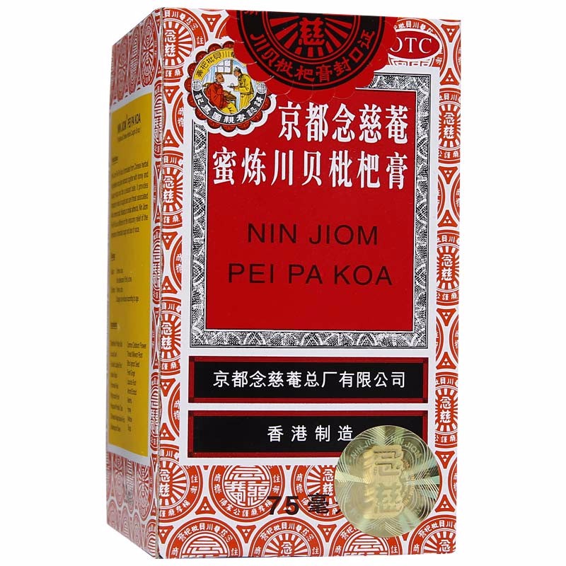 香港京都念慈庵 京都念慈庵蜜炼川贝枇杷膏 75ml