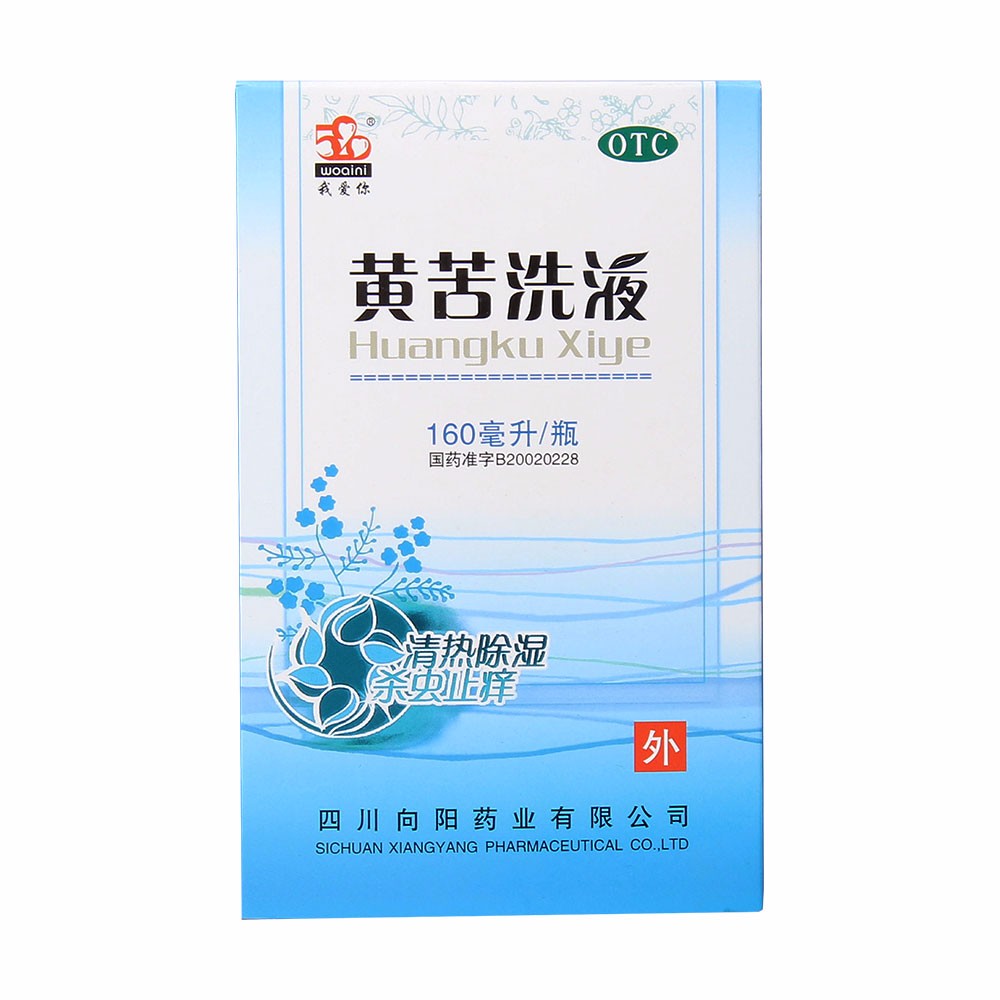 良济 妇肤康喷雾剂 100ml