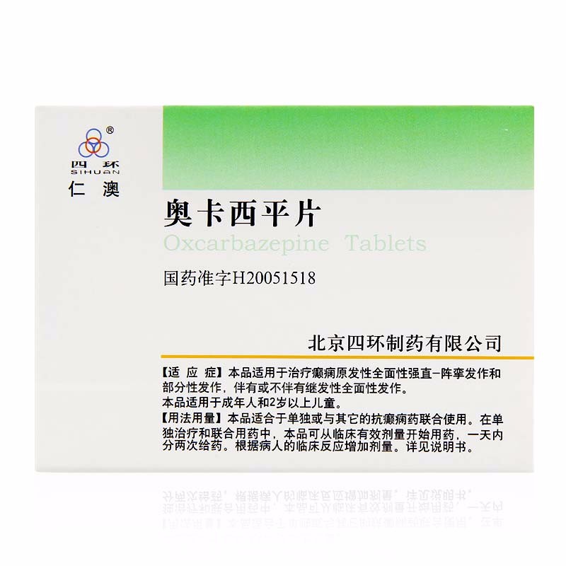 仁澳 奥卡西平片 0.3g*30片