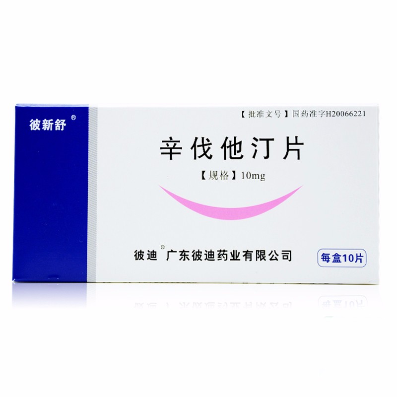 舒降之 辛伐他汀片 20mg*7片