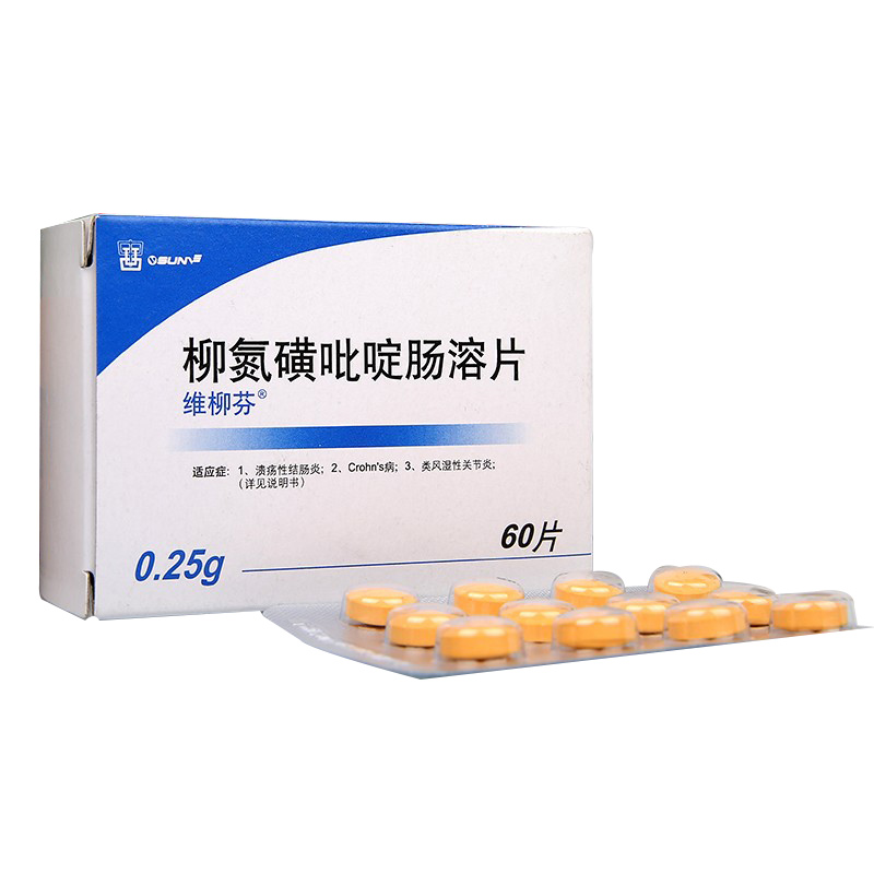 biocause 塞莱得 巴柳氮钠颗粒 0.75g*18袋