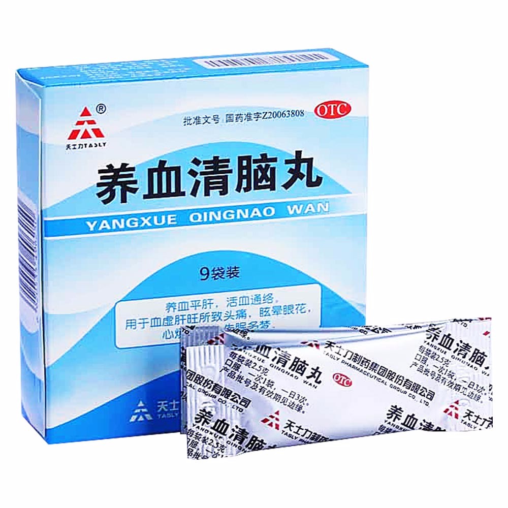 扬子江 百乐眠胶囊 0.27g*24s