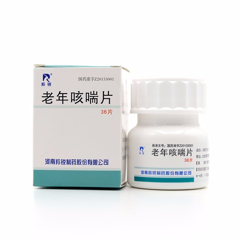 【羚锐 老年咳喘片 0.26g*36片/瓶 呼吸科】价格,说明