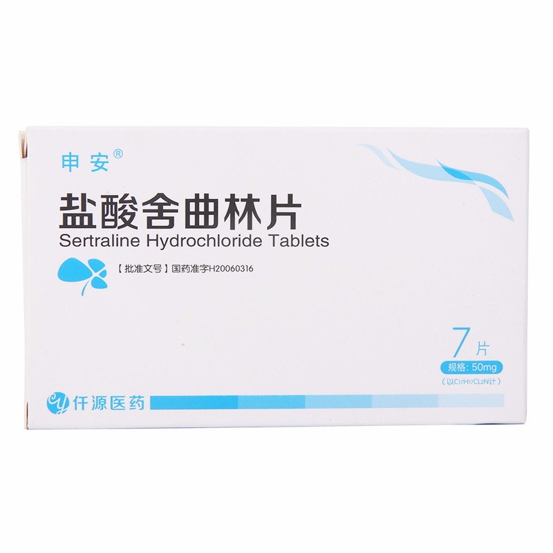 乐孚亭 盐酸安非他酮片 75mg*14片