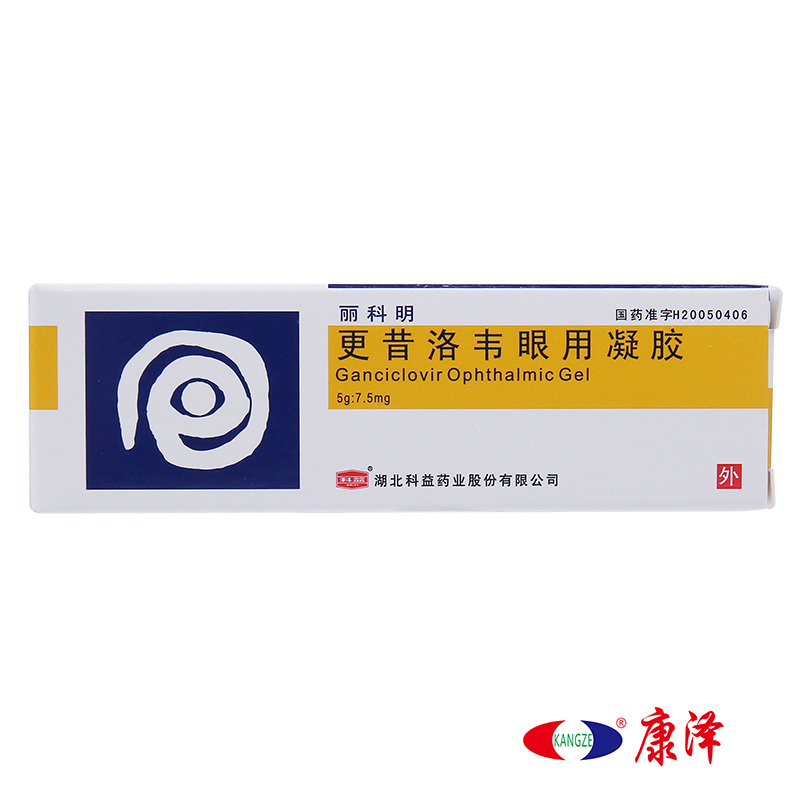 丽科明 更昔洛韦眼用凝胶 5g:7.5mg