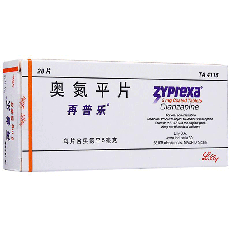 再普乐 奥氮平片 5mg*28片/盒