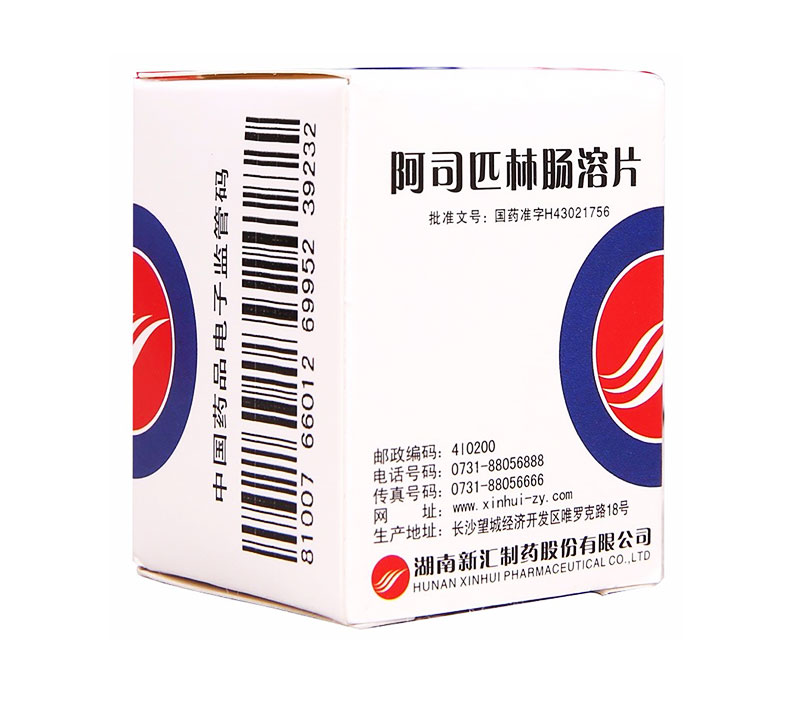 新汇 阿司匹林肠溶片 50mg*100片