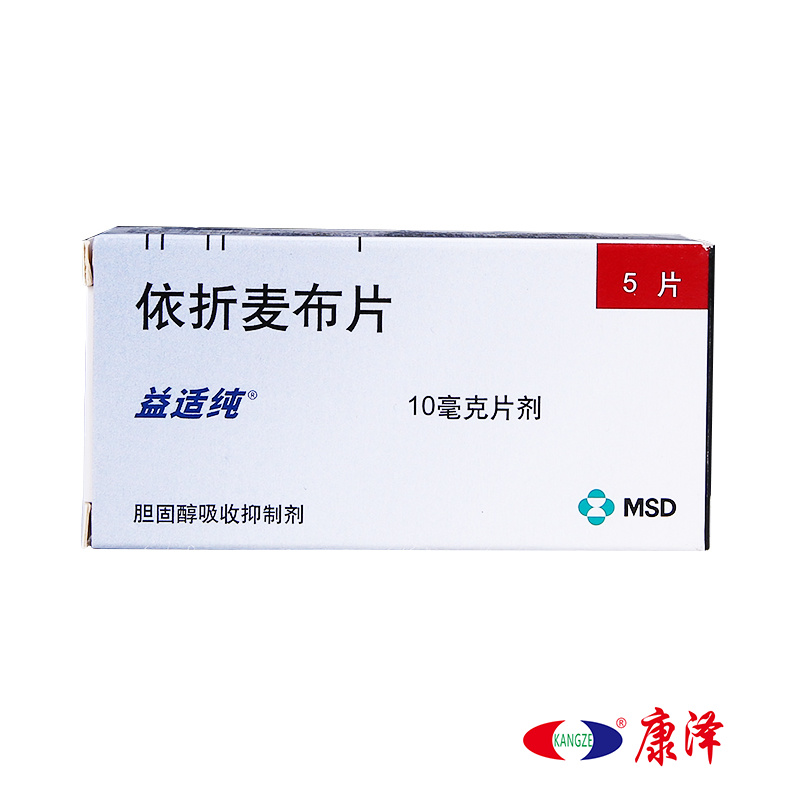 益适纯 依折麦布片 10mg*5片