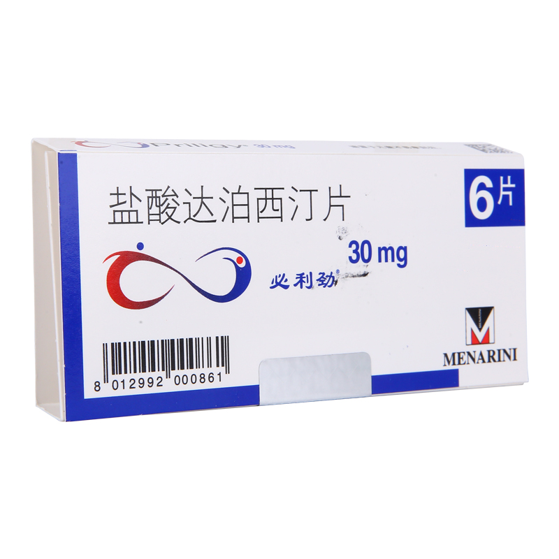 必利劲 盐酸达泊西汀片 30mg*6片