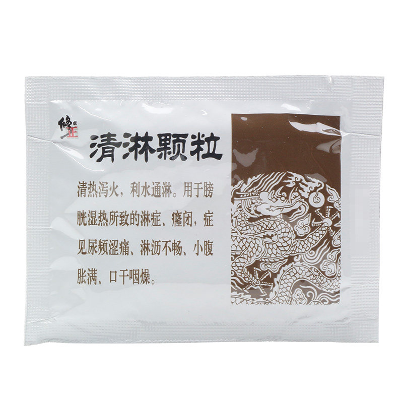 【修正 清淋颗粒 10g*10袋】价格,说明书,副作用,功效_修正 清淋颗粒