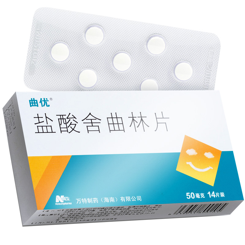 曲优 盐酸舍曲林片 50mg*14片