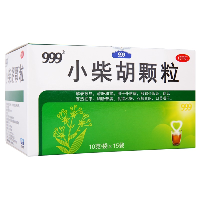 (仅限门店自提,需登记)999 三九 小柴胡颗粒 10g*15袋