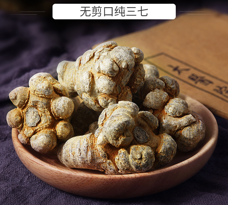 首页> 滋补调养 > 中药饮片 > 三七> 良济堂 三七(田七精选) 400g/袋