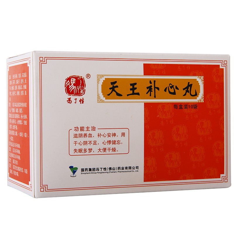 【冯了性 天王补心丸 6g*10袋】价格,说明书,副作用