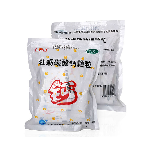 【活性钙 牡蛎碳酸钙颗粒 5g:50mg*20袋】价格,说明书