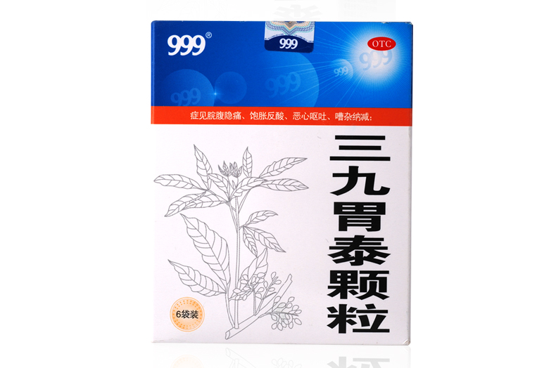 999 三九胃泰颗粒 20g*6包