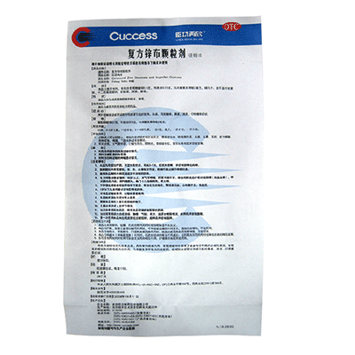 【臣功再欣 复方锌布颗粒剂 12袋】价格,说明书,副