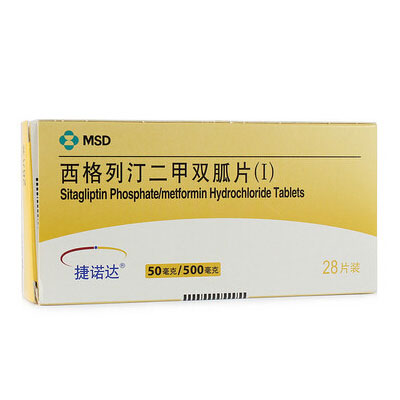 捷诺维 磷酸西格列汀片 100mg*14片