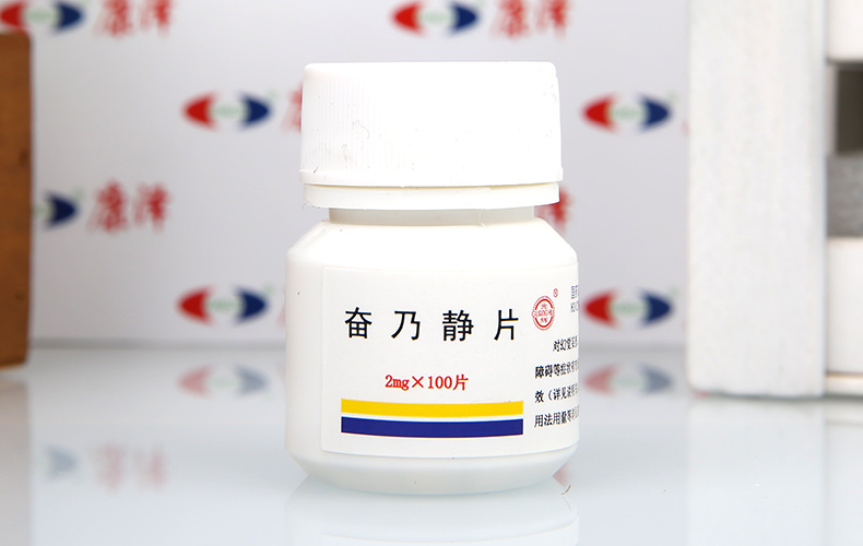 首页> 中西药品 > 神经/精神科 > 精神分裂症 > 光辉 奋乃静片 2mg*