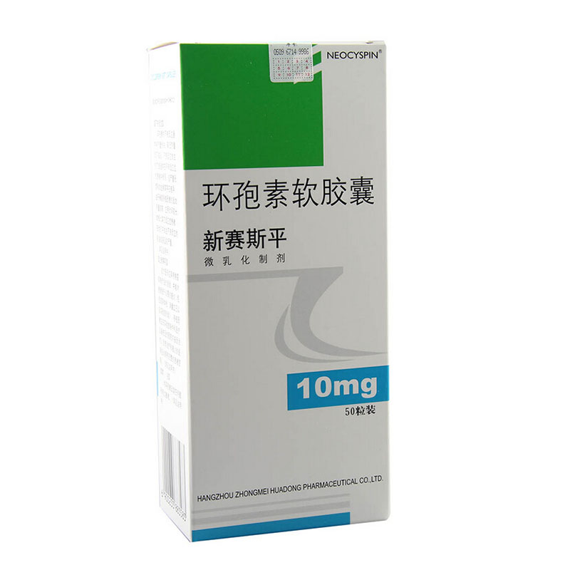 吉贝尔 利可君片 10mg*48片